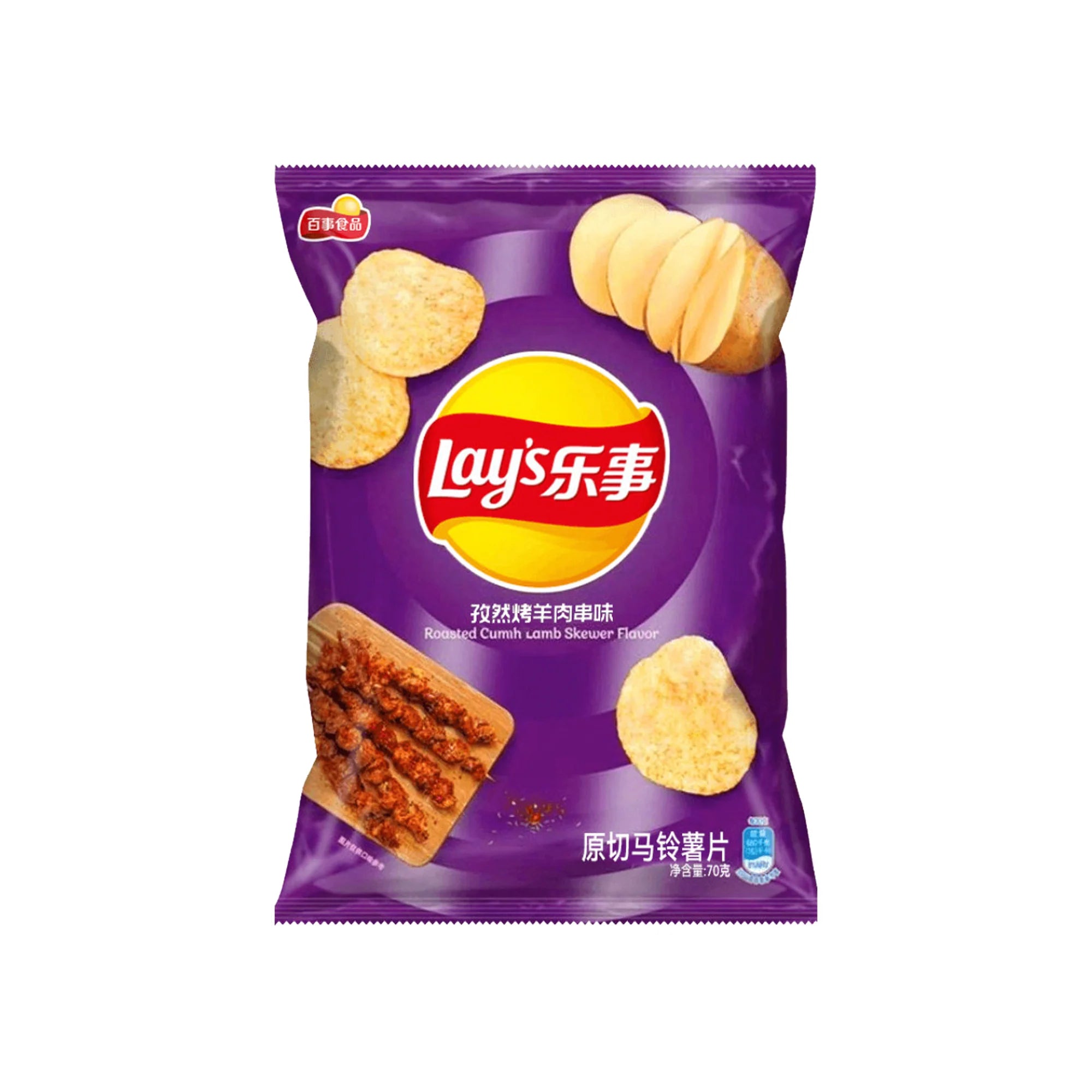 Chips Lay's Roasted Cumin Lamb (70g)