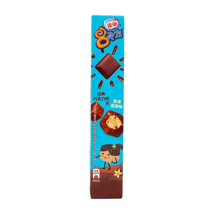 Nestle Ice Cube Vanille (84g)