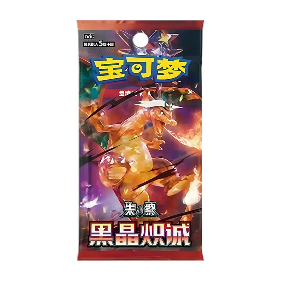 Pokemon Cards Dark Crystal Blaze (Chinese)