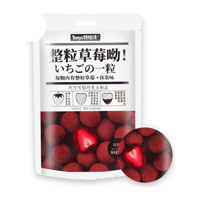 Whole Strawberry Cocoa Flavor (60g)
