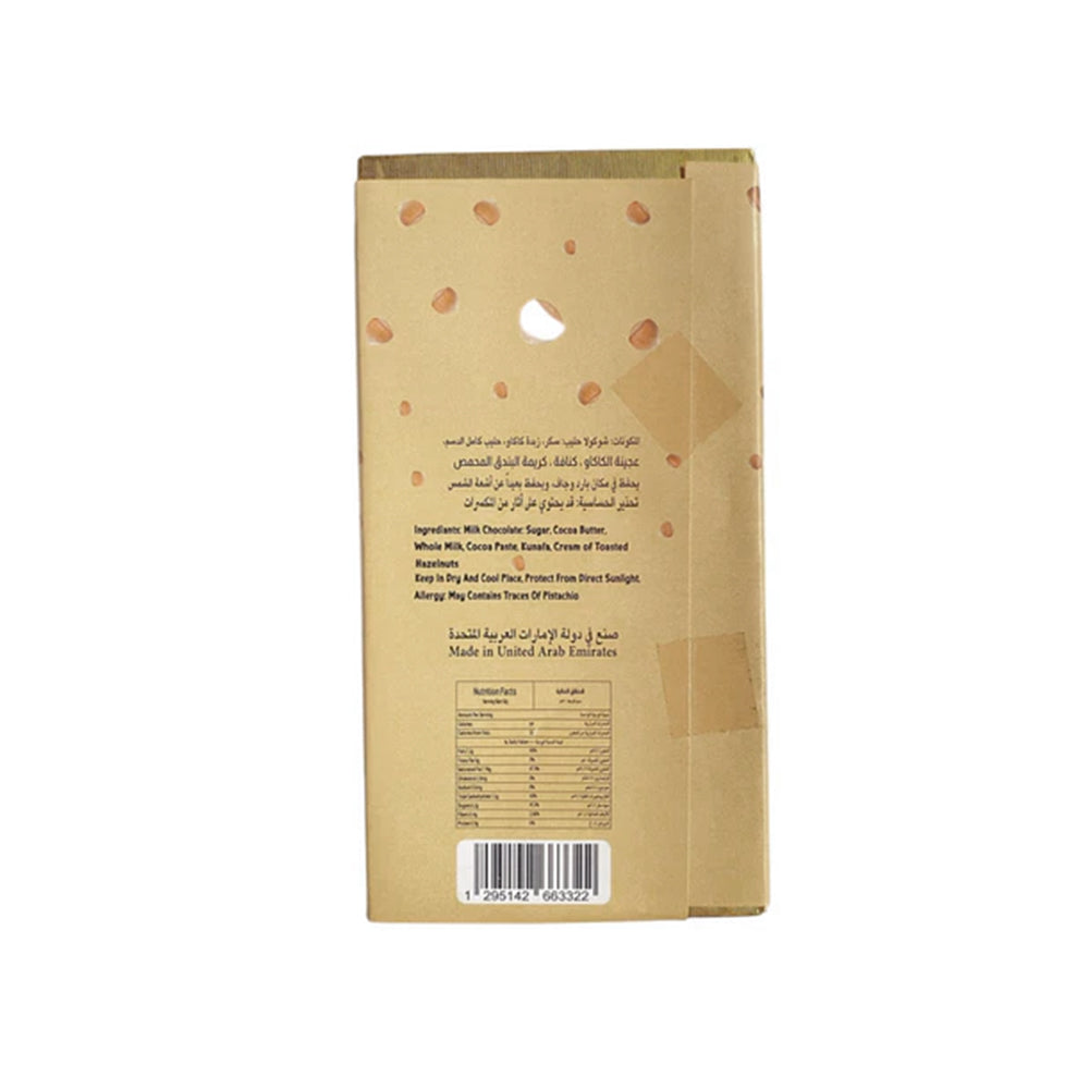 Tablette de chocolat El Mordjene (230g)