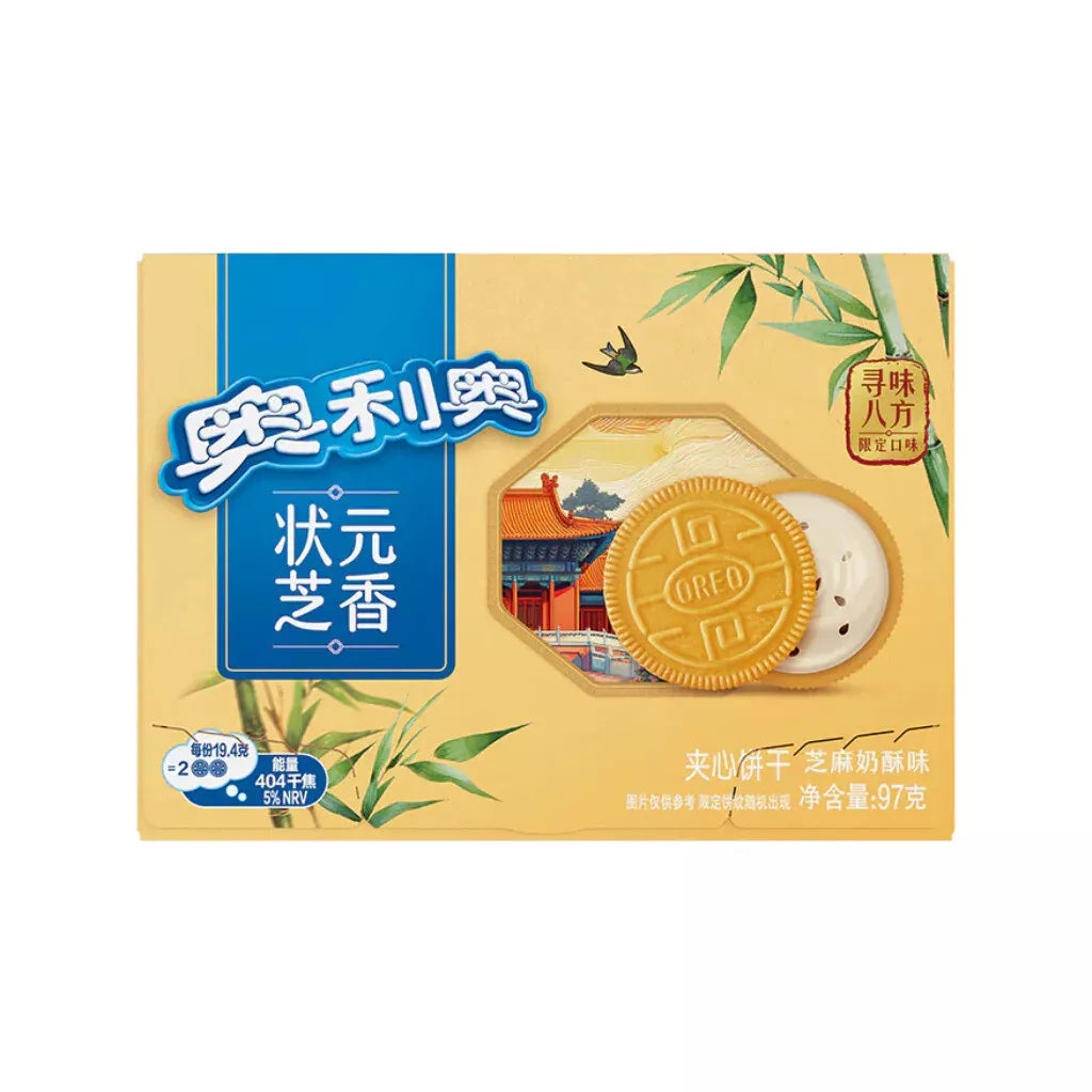 Oréo Sésame (97g)