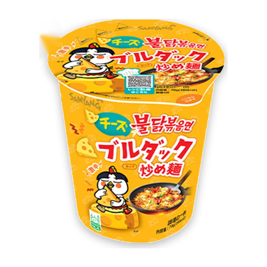 Buldak Cheese Cup (70g)