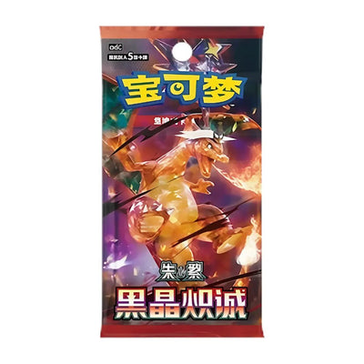 Pokemon Cards Dark Crystal Blaze (Chinese)