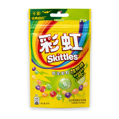 Skittles Sour Powder Candy (40g)