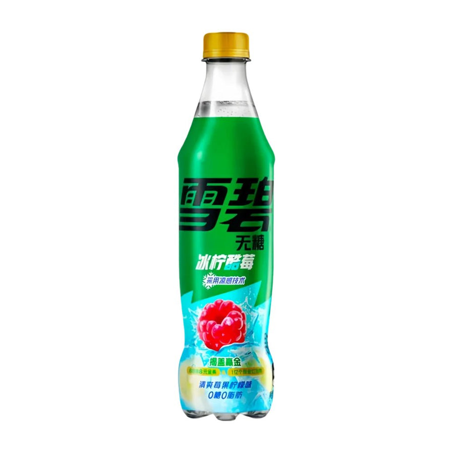 Sprite Iced Raspberry Lemon (50cl)