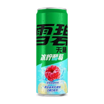 Sprite Zero Sugar Raspberry (33cl)